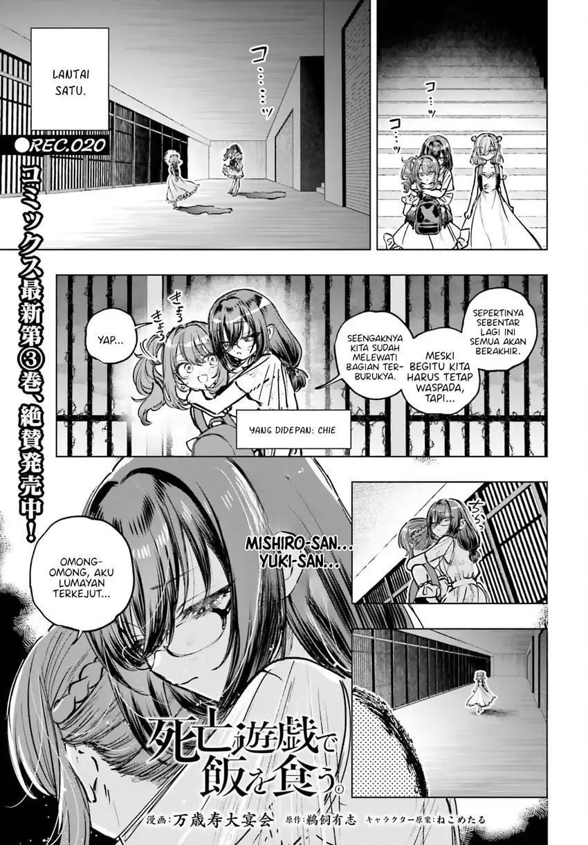 Shibou Yuugi de Meshi wo Kuu. Chapter 20 - halaman 1