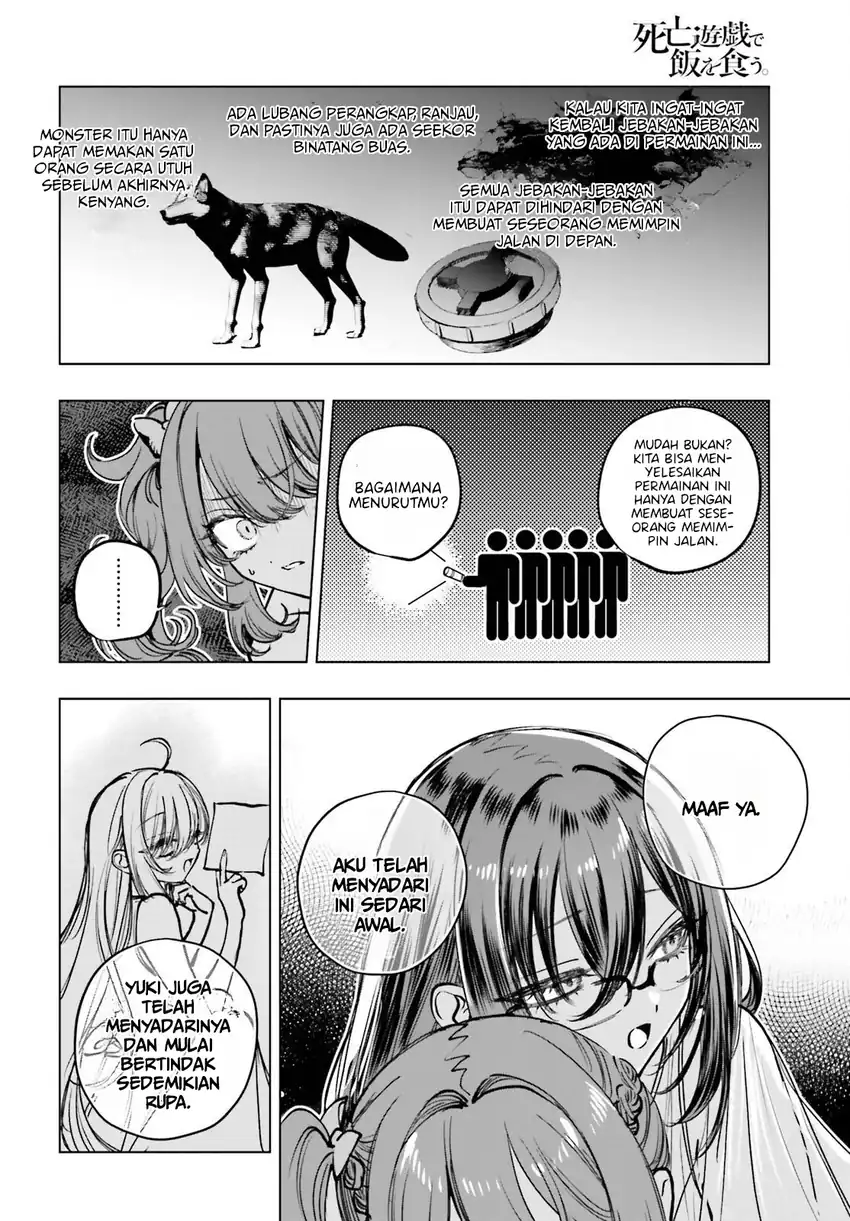 Shibou Yuugi de Meshi wo Kuu. Chapter 20 - halaman 6