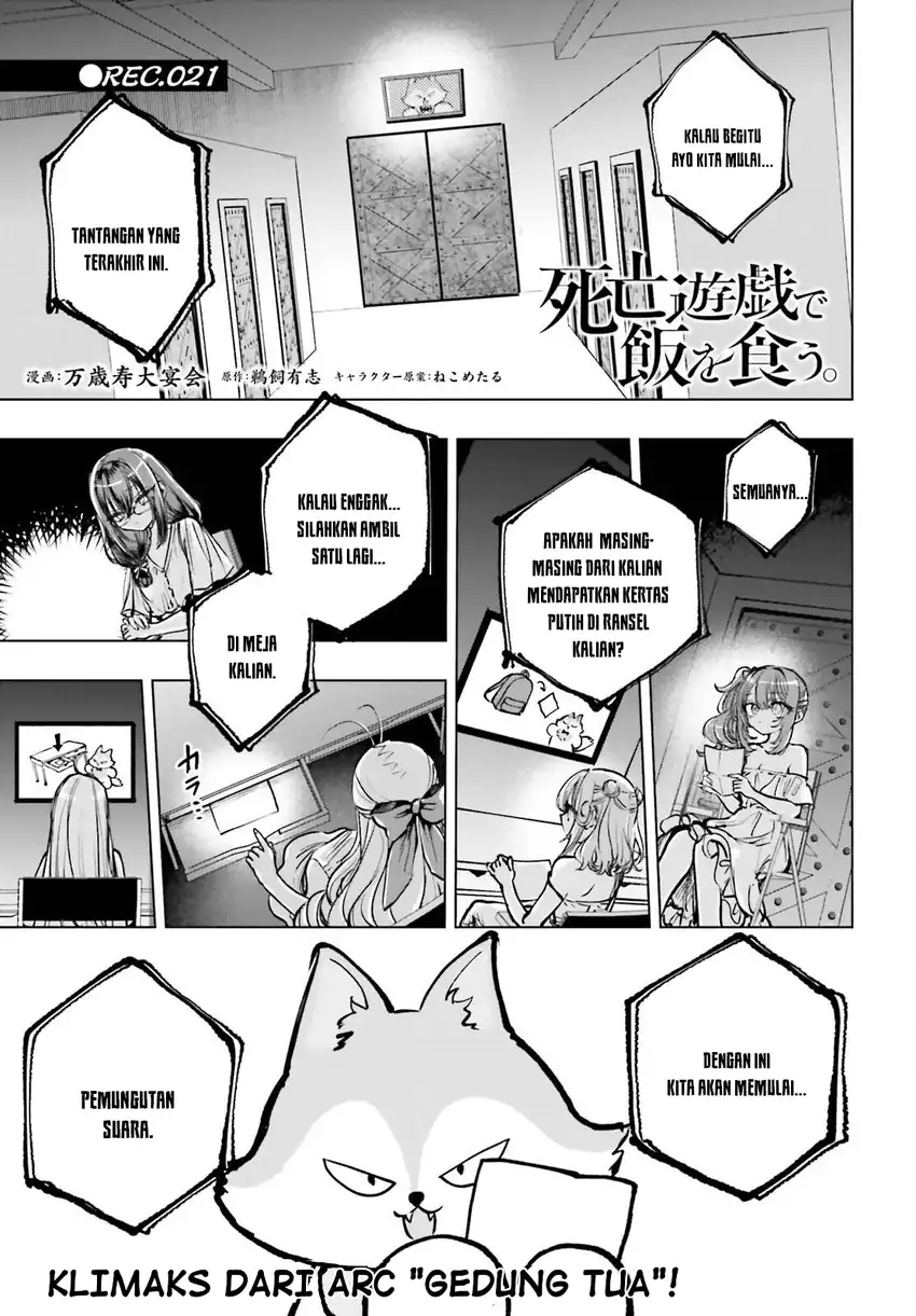 Shibou Yuugi de Meshi wo Kuu. Chapter 21 - halaman 1