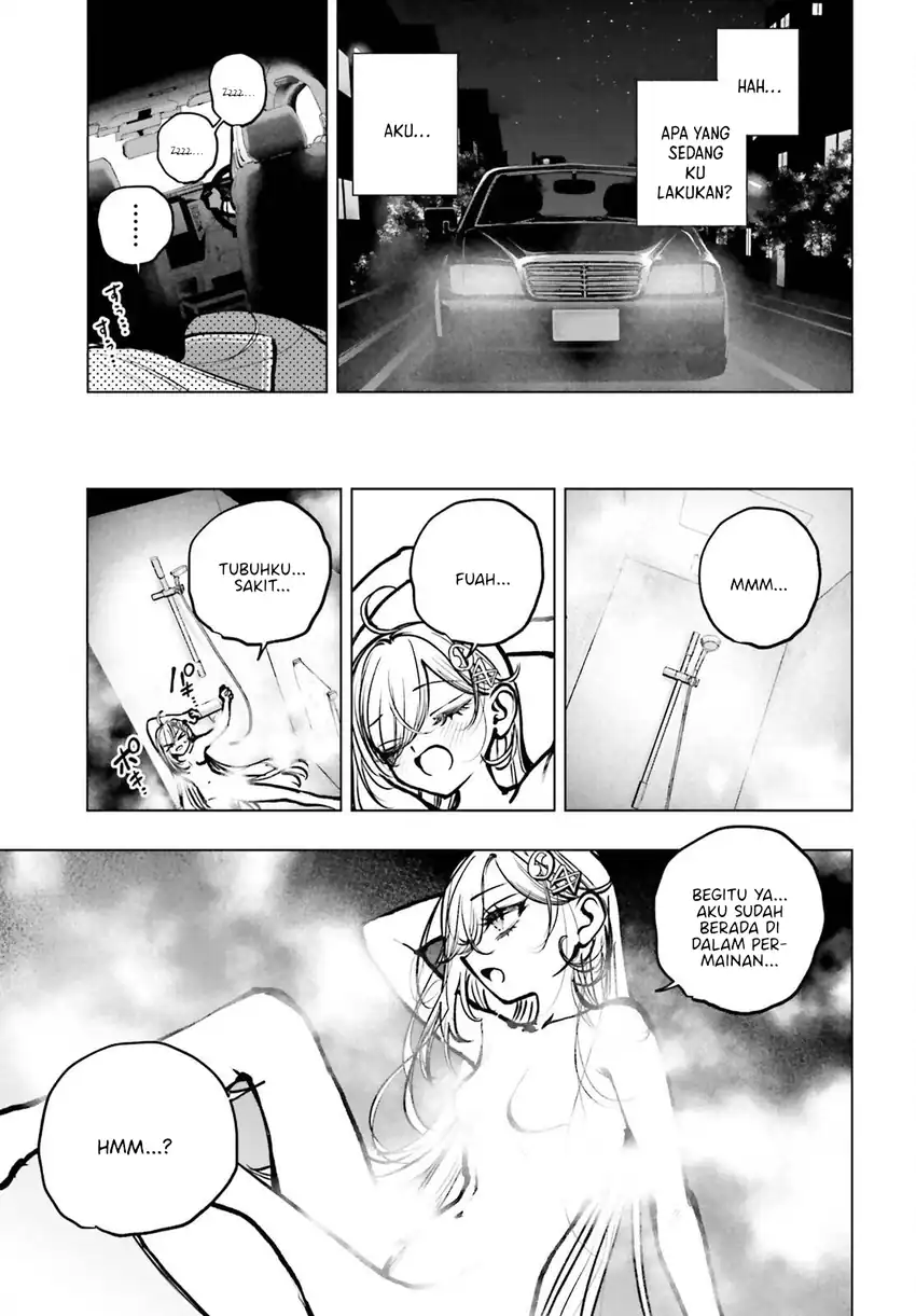 Shibou Yuugi de Meshi wo Kuu. Chapter 22 - halaman 31