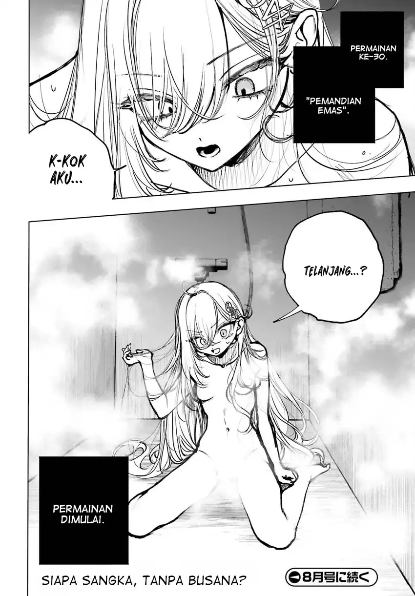 Shibou Yuugi de Meshi wo Kuu. Chapter 22 - halaman 32