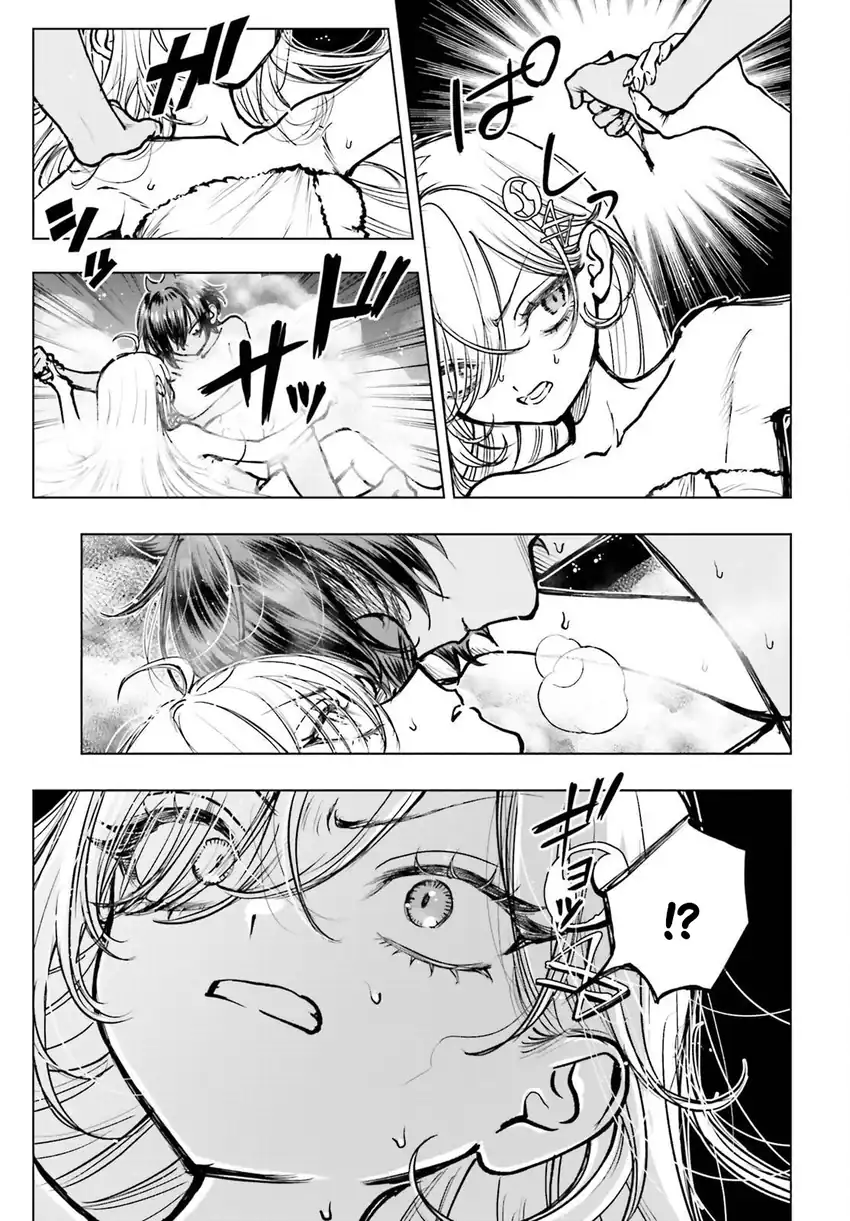 Shibou Yuugi de Meshi wo Kuu. Chapter 23 - halaman 9