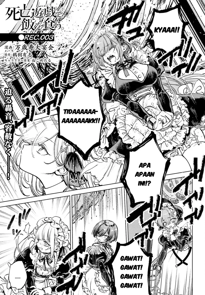 Shibou Yuugi de Meshi wo Kuu. Chapter 3 - halaman 2