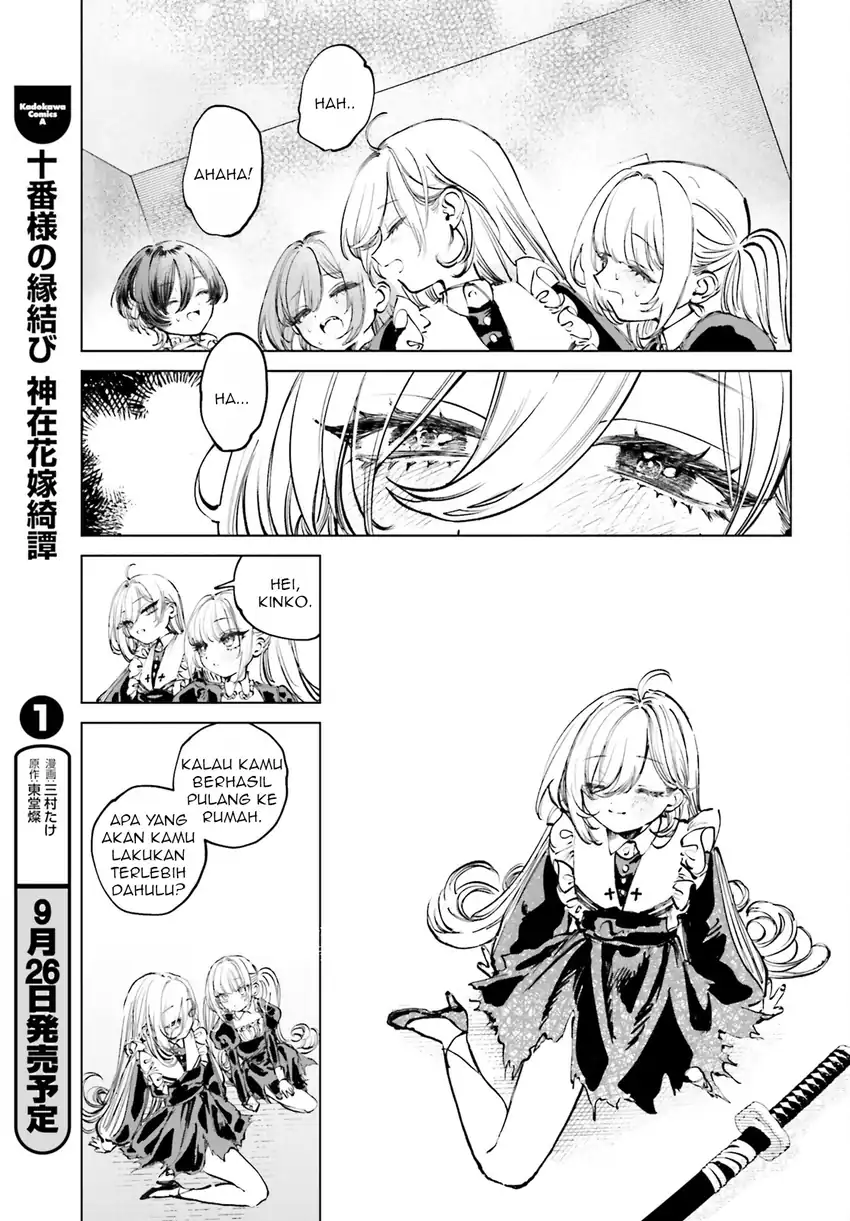 Shibou Yuugi de Meshi wo Kuu. Chapter 5 - halaman 10