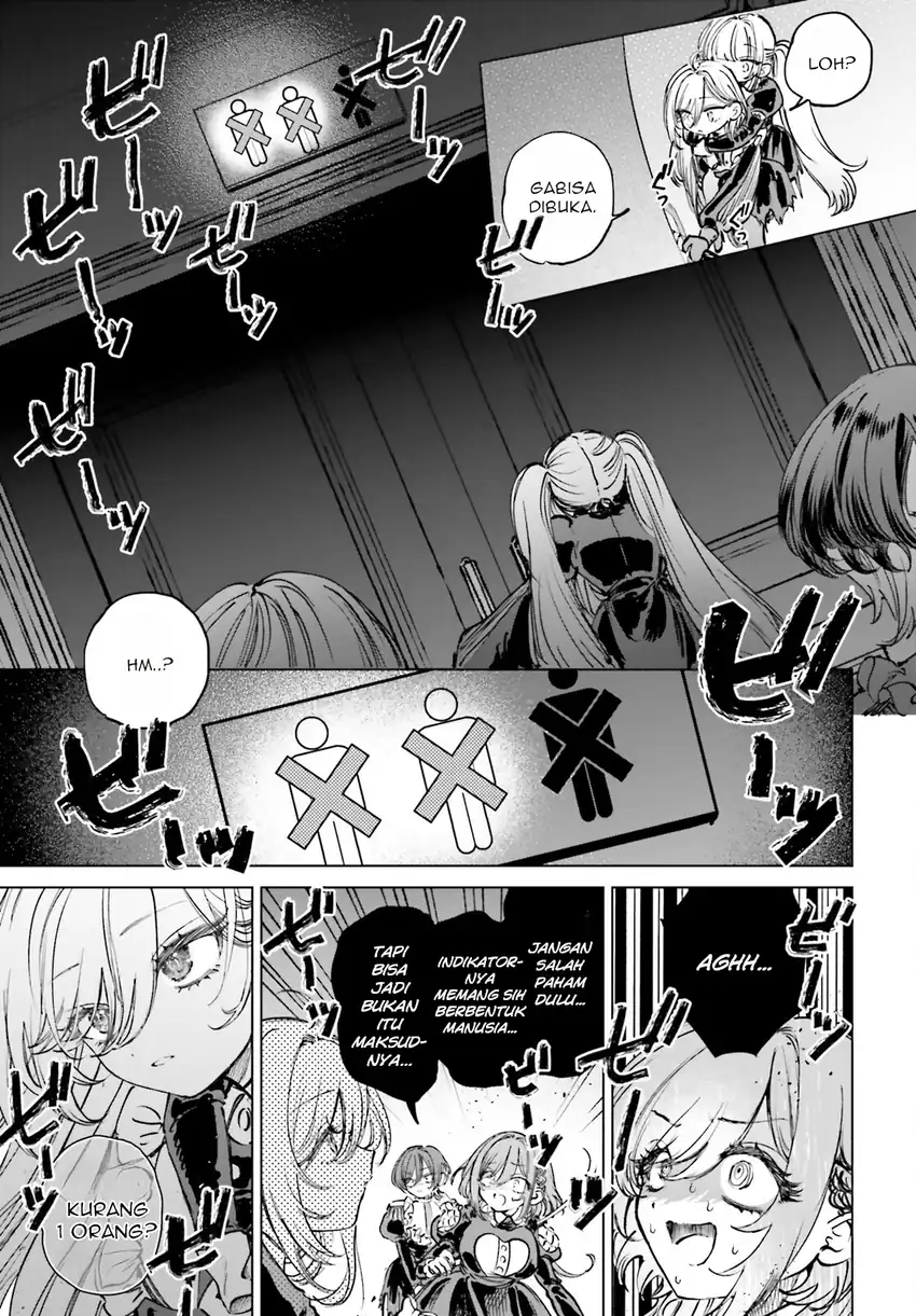 Shibou Yuugi de Meshi wo Kuu. Chapter 5 - halaman 14