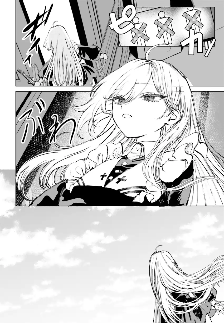 Shibou Yuugi de Meshi wo Kuu. Chapter 5 - halaman 16