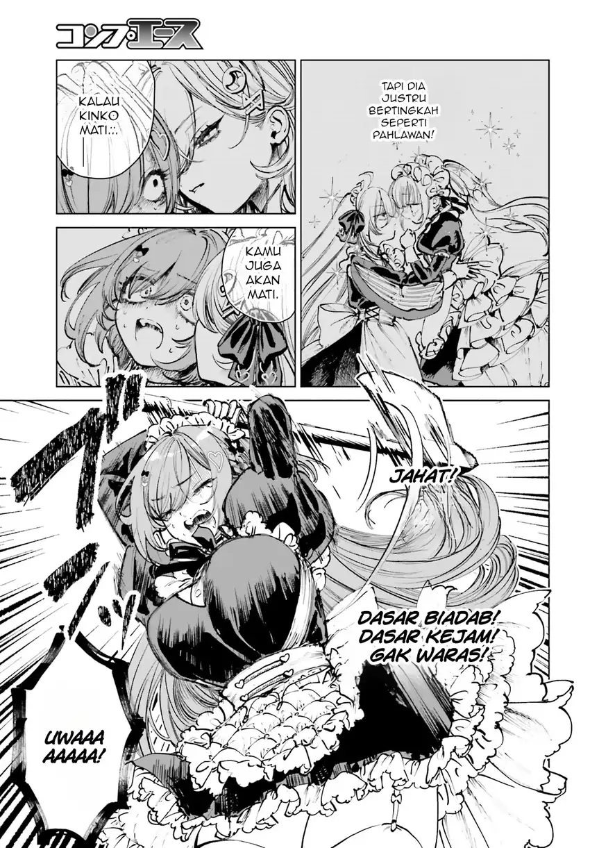 Shibou Yuugi de Meshi wo Kuu. Chapter 5 - halaman 6