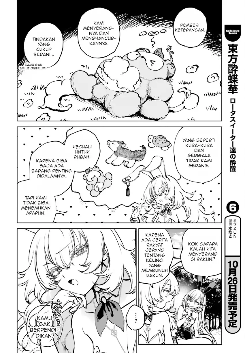Shibou Yuugi de Meshi wo Kuu. Chapter 6 - halaman 13