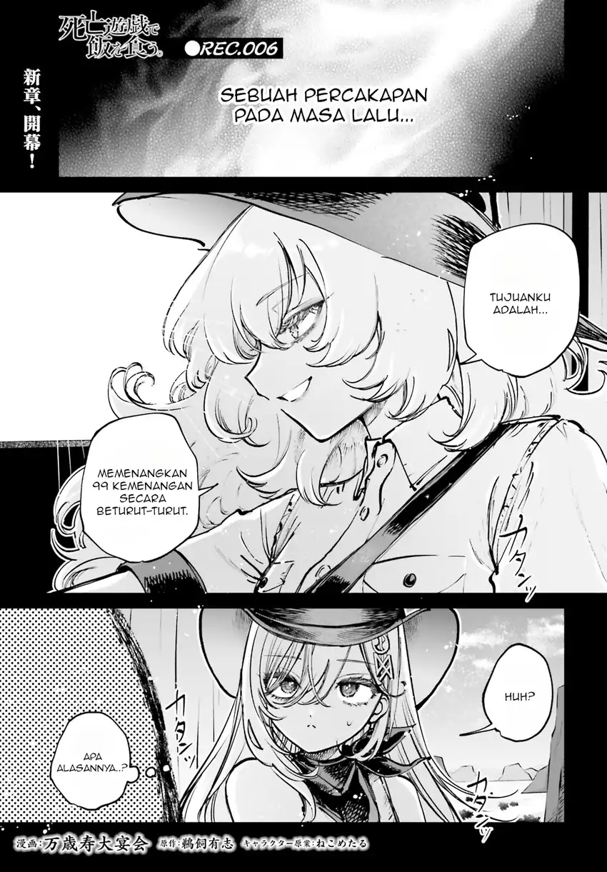 Shibou Yuugi de Meshi wo Kuu. Chapter 6 - halaman 2