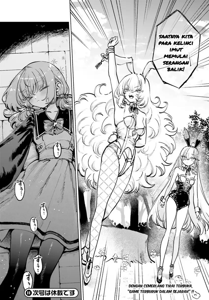 Shibou Yuugi de Meshi wo Kuu. Chapter 6 - halaman 27