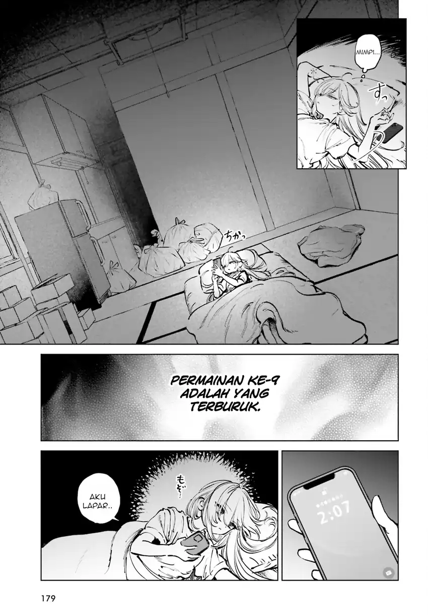 Shibou Yuugi de Meshi wo Kuu. Chapter 6 - halaman 4