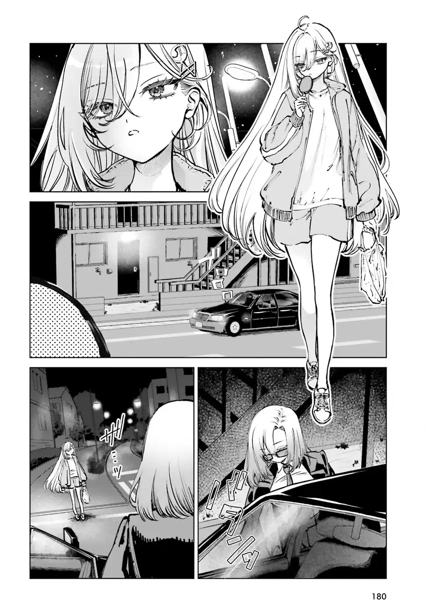 Shibou Yuugi de Meshi wo Kuu. Chapter 6 - halaman 5