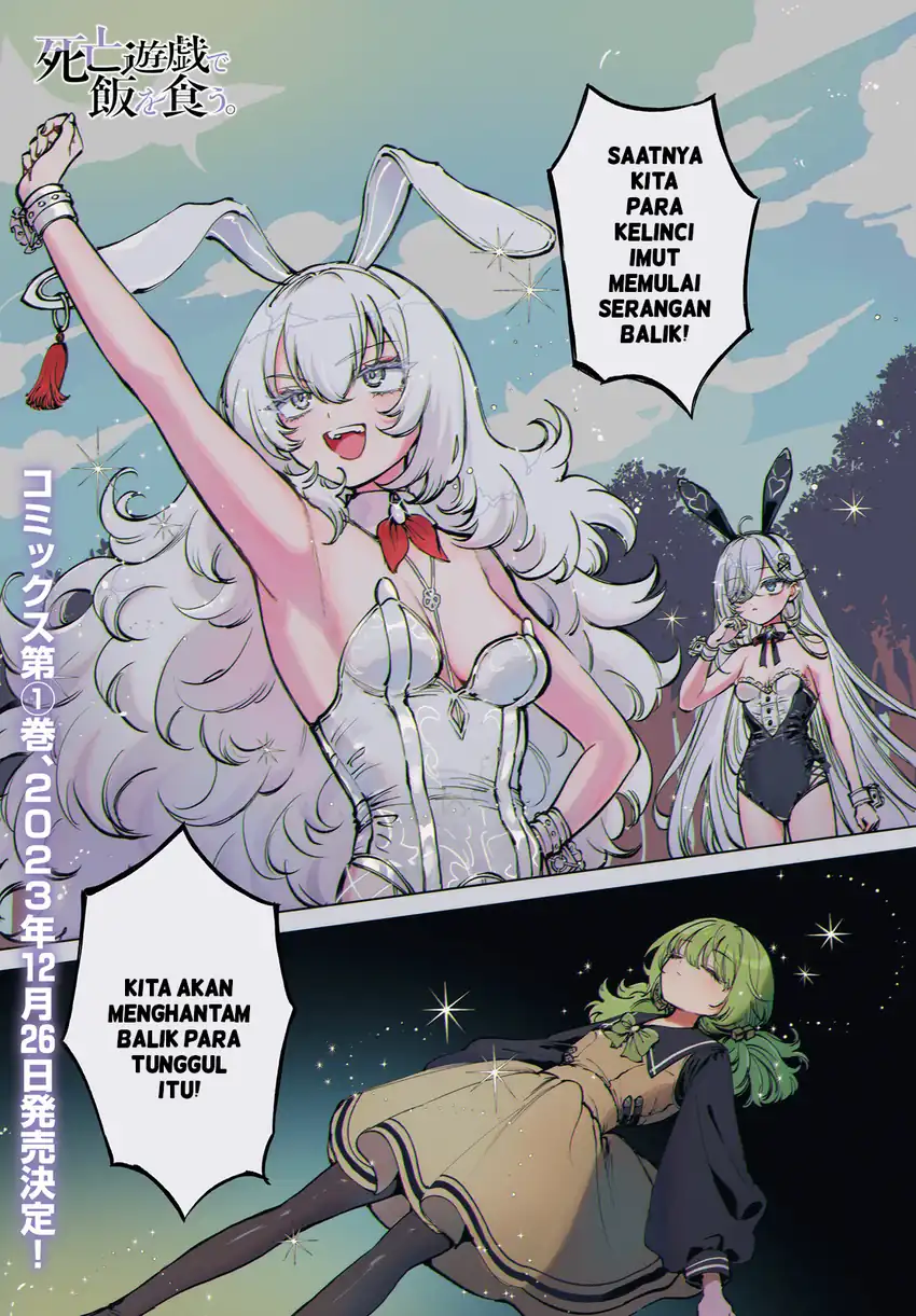 Shibou Yuugi de Meshi wo Kuu. Chapter 7 - halaman 2