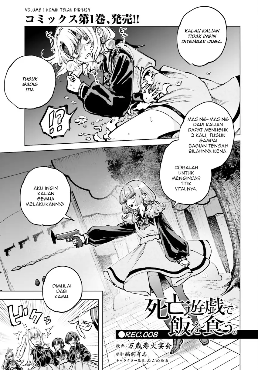 Shibou Yuugi de Meshi wo Kuu. Chapter 8 - halaman 2
