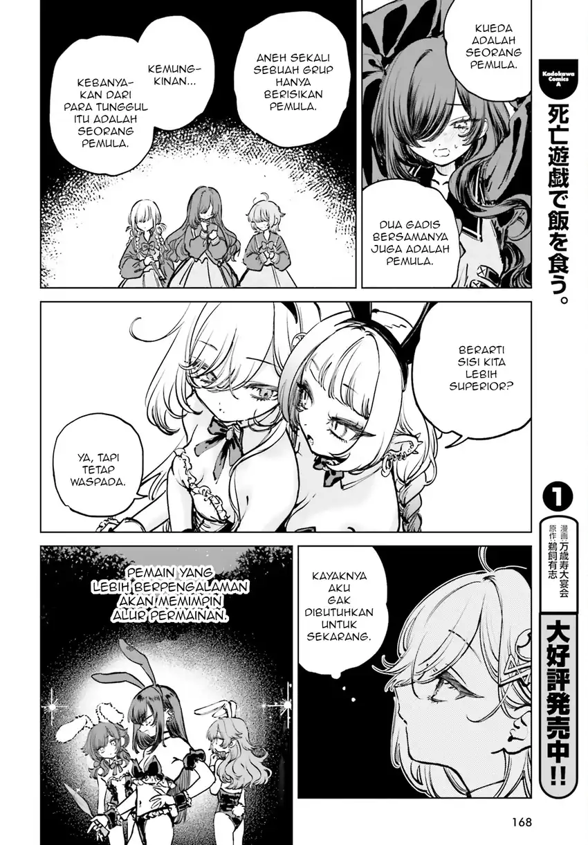 Shibou Yuugi de Meshi wo Kuu. Chapter 9 - halaman 11
