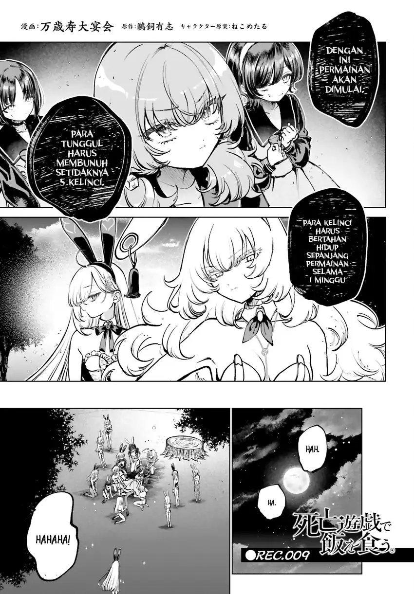 Shibou Yuugi de Meshi wo Kuu. Chapter 9 - halaman 2