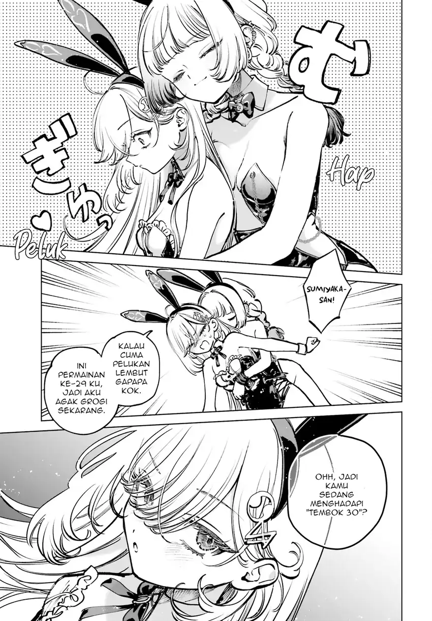Shibou Yuugi de Meshi wo Kuu. Chapter 9 - halaman 8