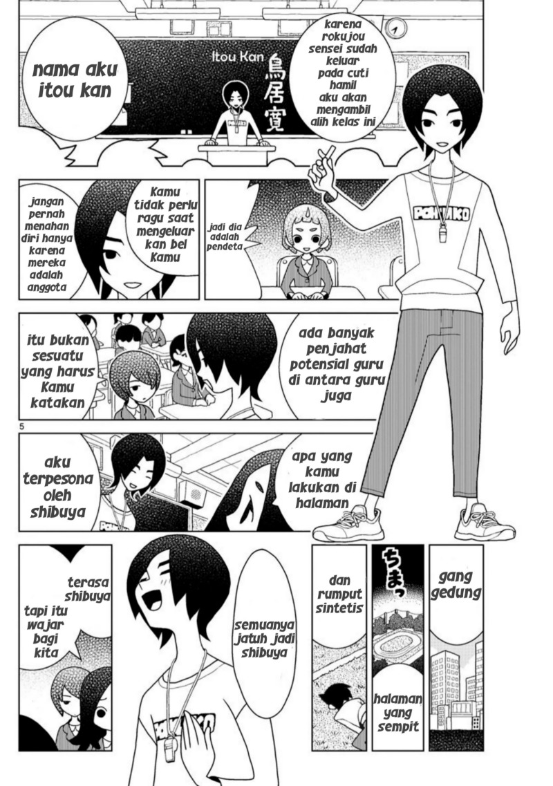 Shibuya Near Family Chapter 1 - halaman 5