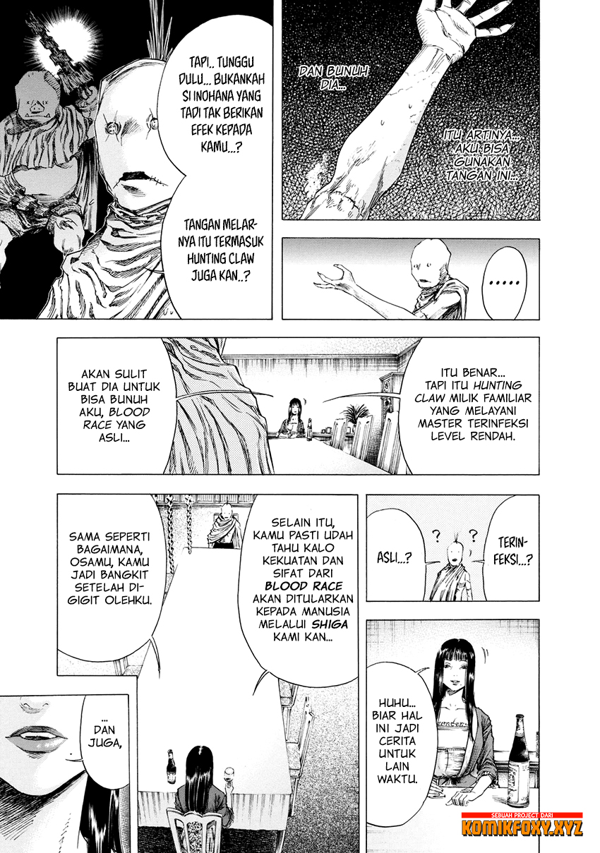 Shigahime Chapter 10 - halaman 11