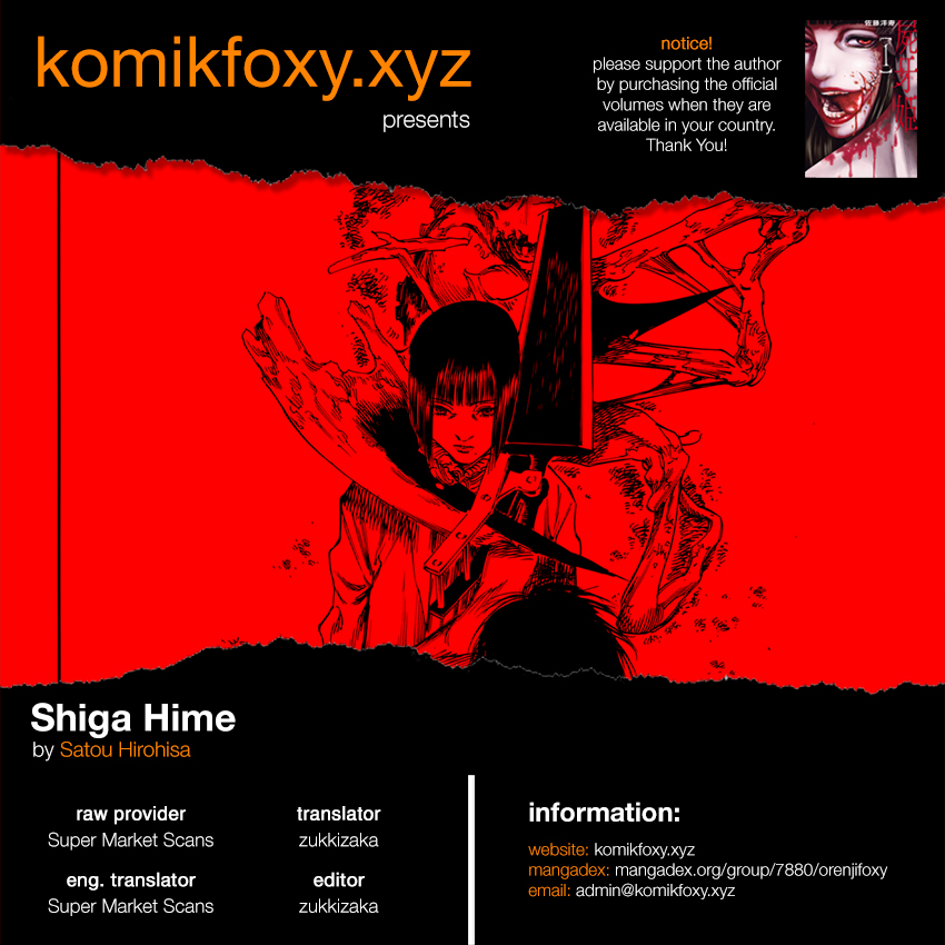 Shigahime Chapter 11 - halaman 1