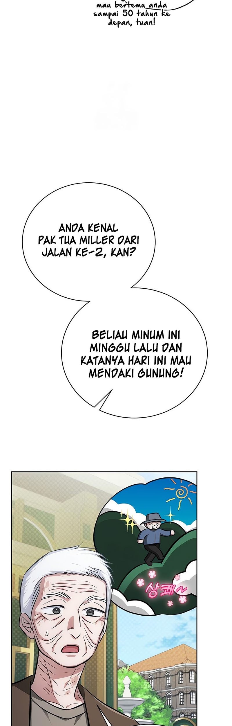 Shigahime Chapter 11 - halaman 4