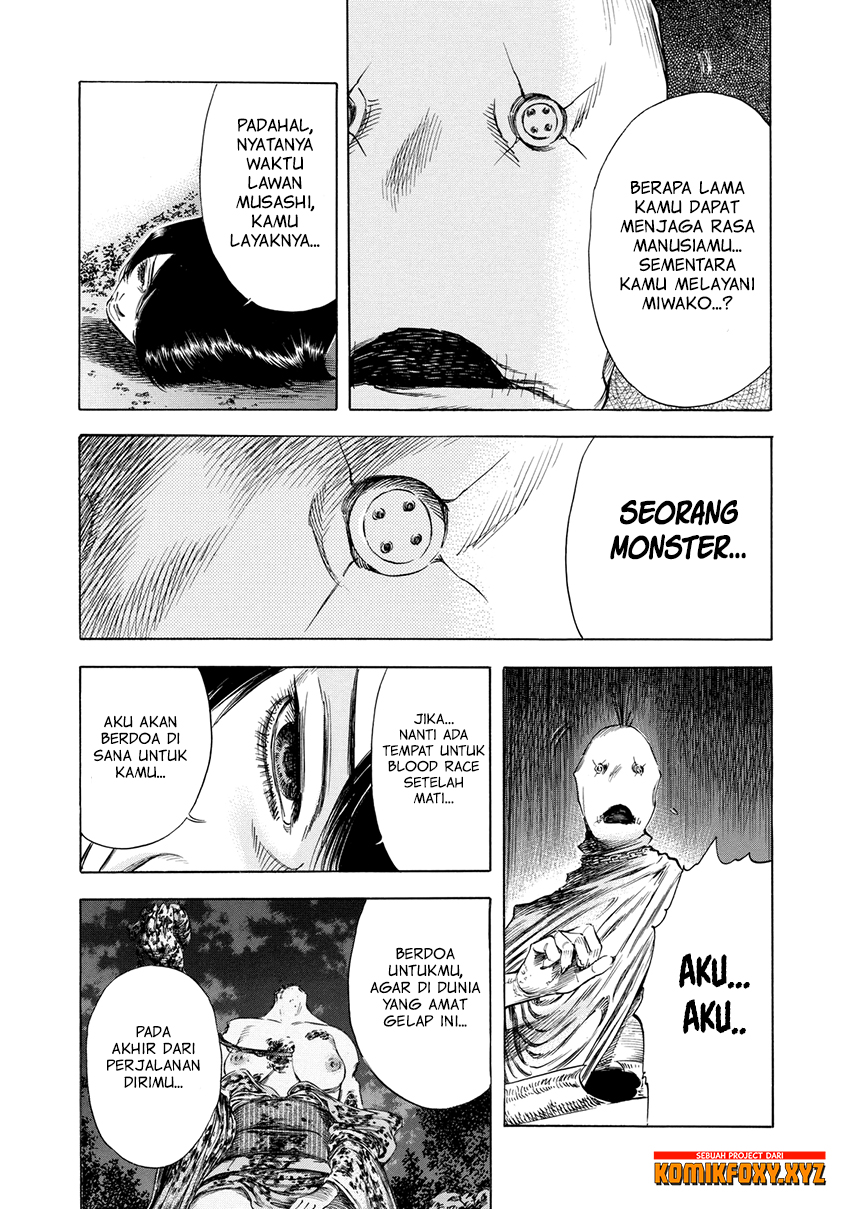 Shigahime Chapter 12 - halaman 26