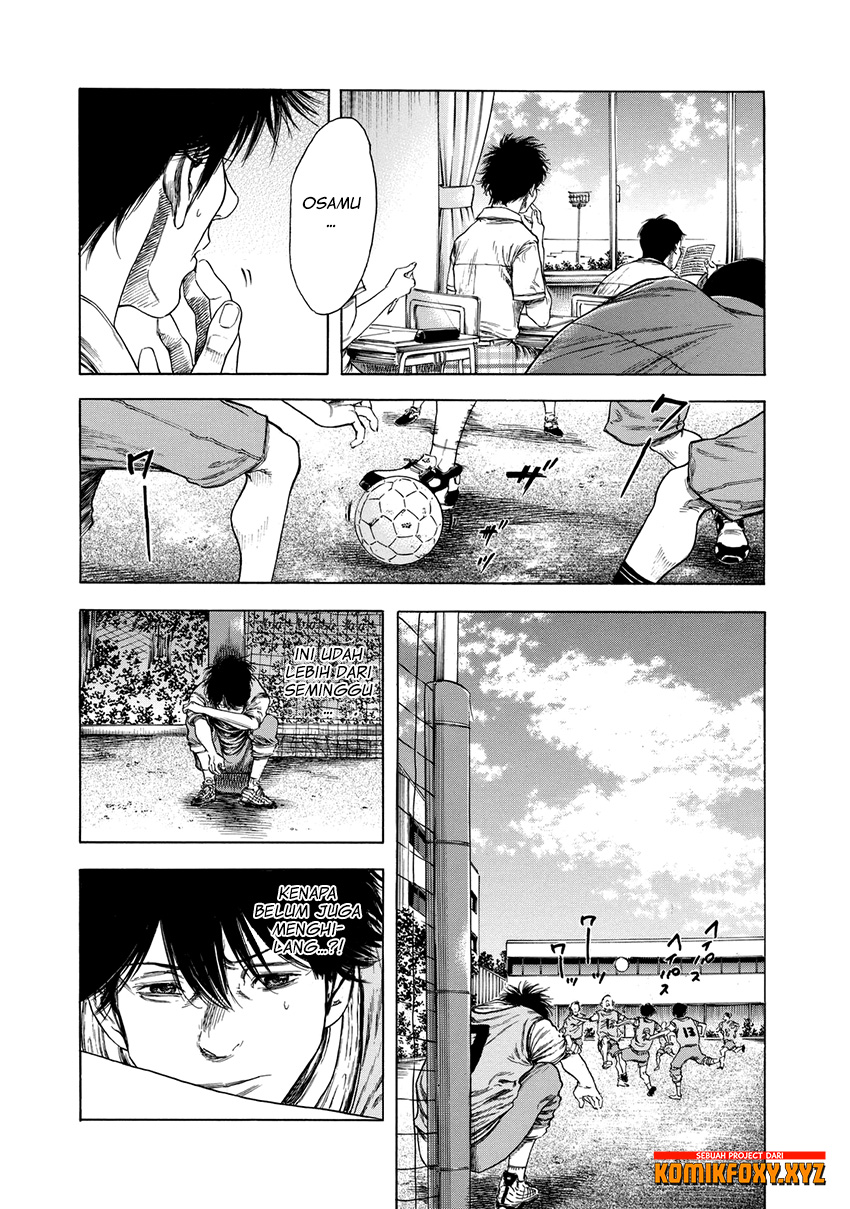 Shigahime Chapter 13 - halaman 12