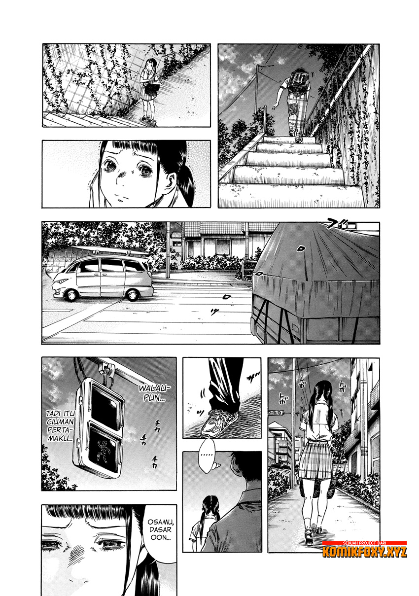 Shigahime Chapter 13 - halaman 21