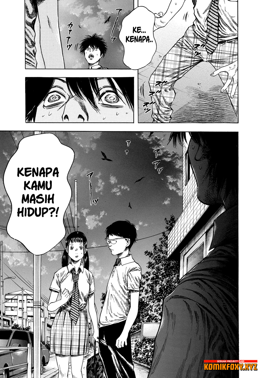 Shigahime Chapter 13 - halaman 26