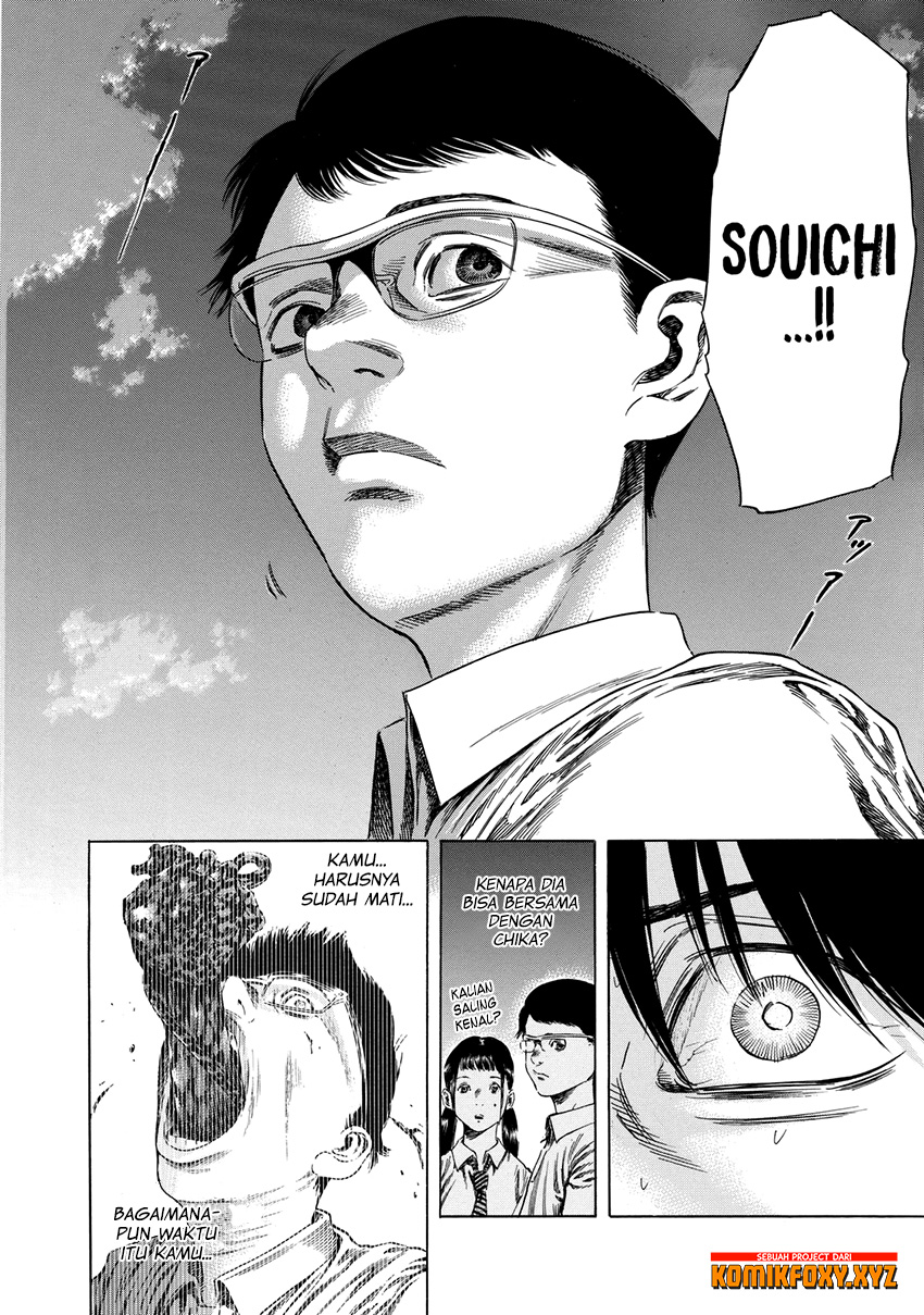 Shigahime Chapter 13 - halaman 27