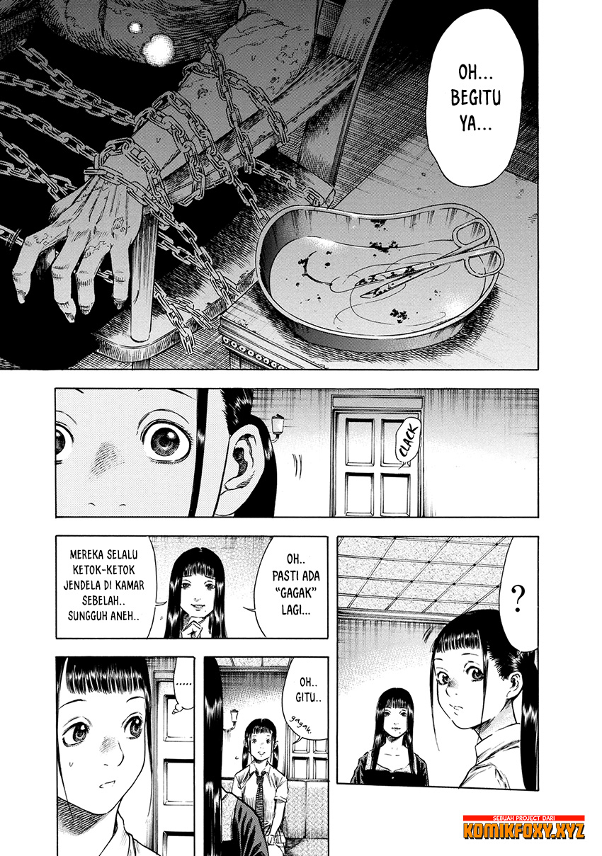 Shigahime Chapter 16 - halaman 12