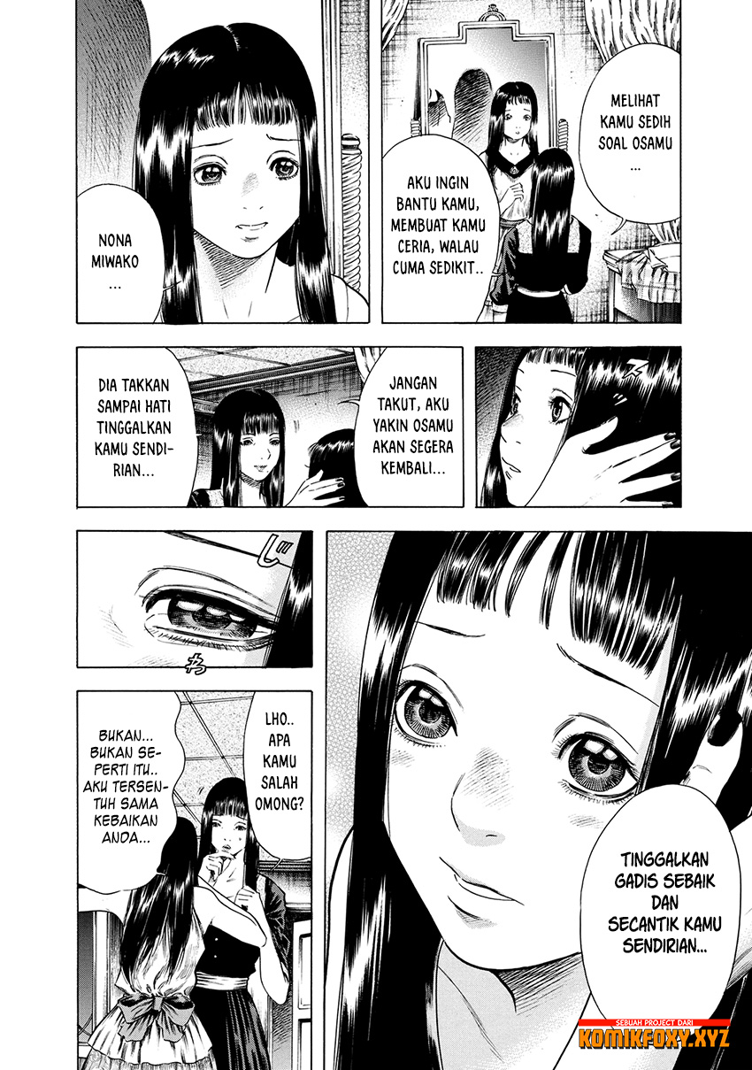 Shigahime Chapter 16 - halaman 17