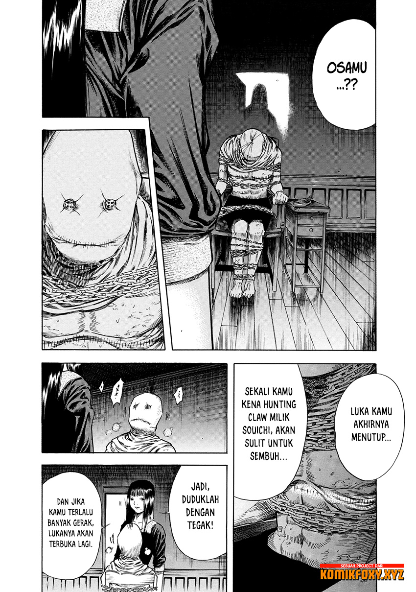 Shigahime Chapter 16 - halaman 25