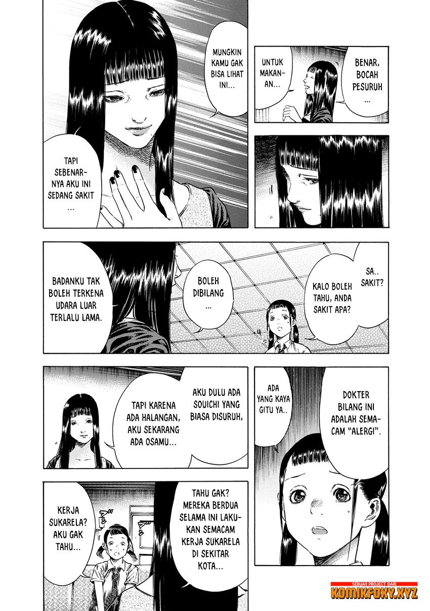 Shigahime Chapter 16 - halaman 9