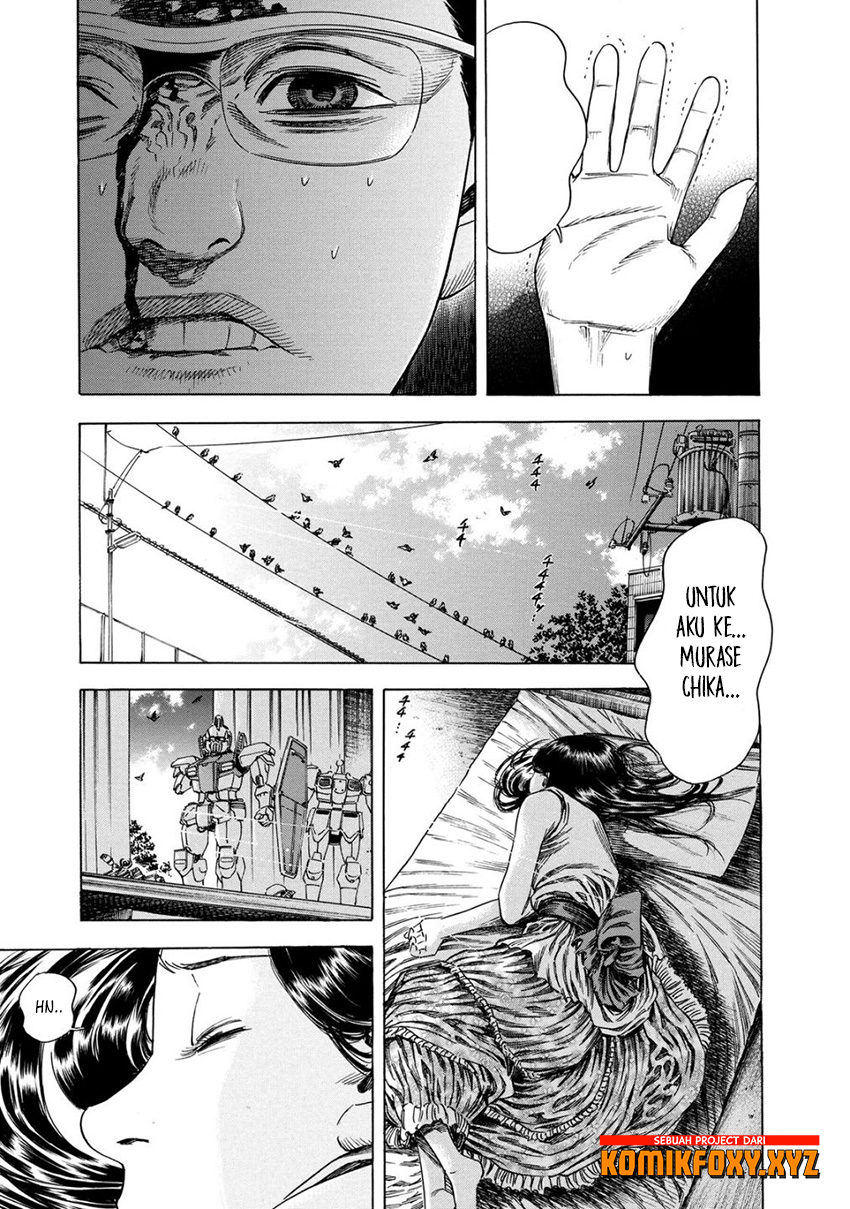 Shigahime Chapter 17 - halaman 14