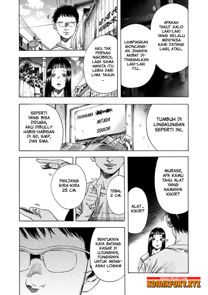 Shigahime Chapter 17 - halaman 23