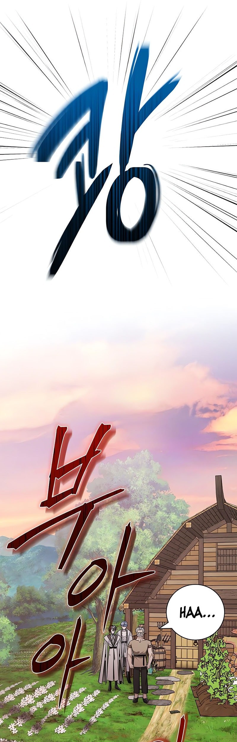 Shigahime Chapter 19 - halaman 14