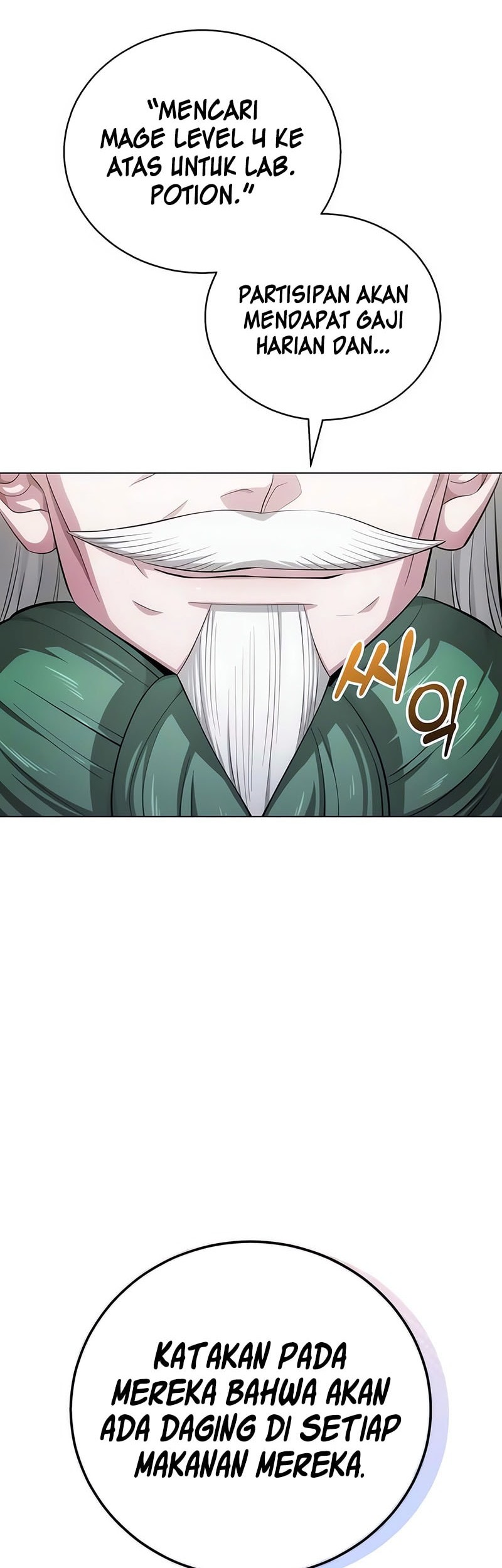 Shigahime Chapter 20 - halaman 11