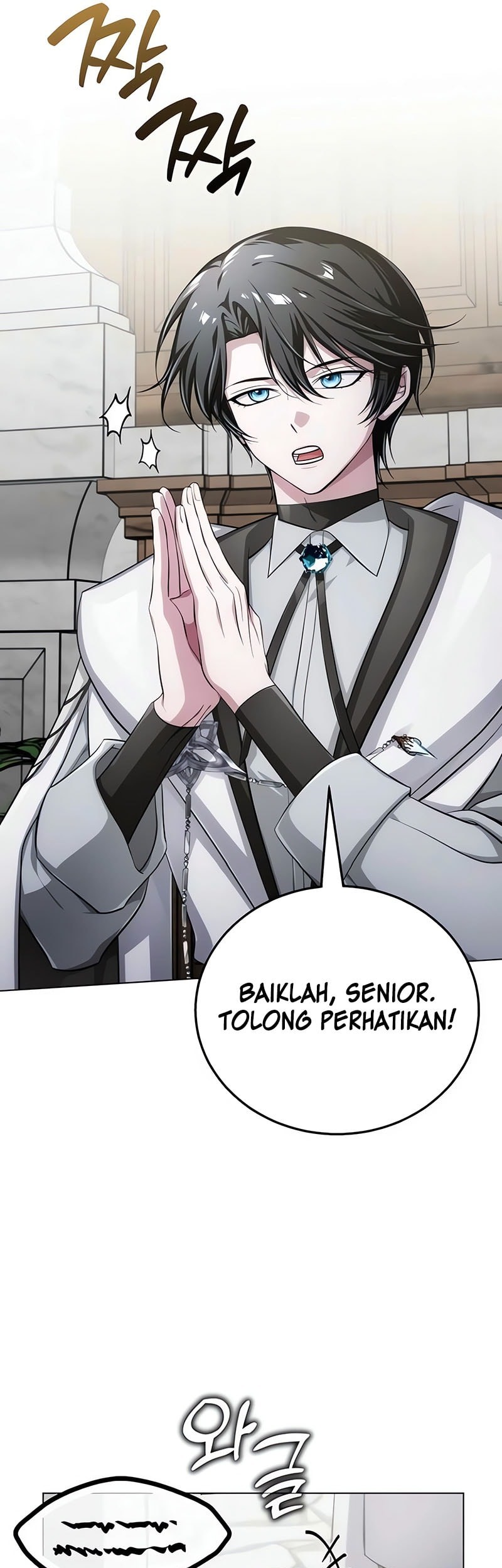 Shigahime Chapter 20 - halaman 14
