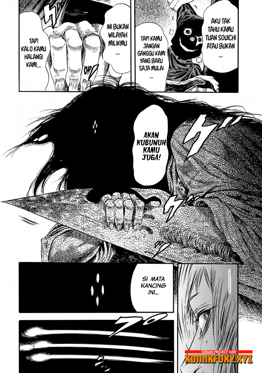 Shigahime Chapter 20 - halaman 26