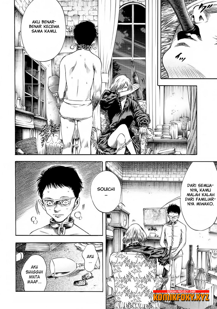 Shigahime Chapter 21 - halaman 17