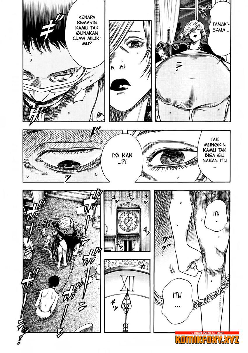 Shigahime Chapter 21 - halaman 18