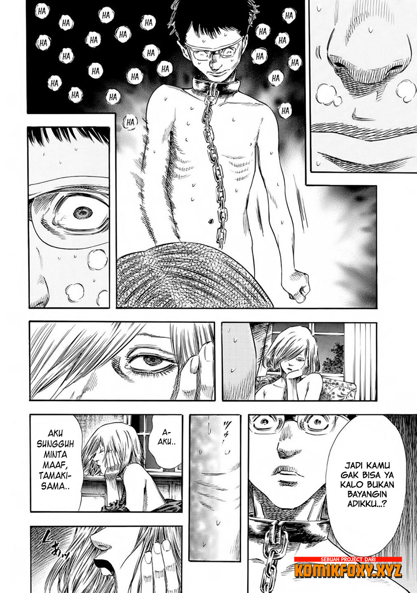 Shigahime Chapter 21 - halaman 23
