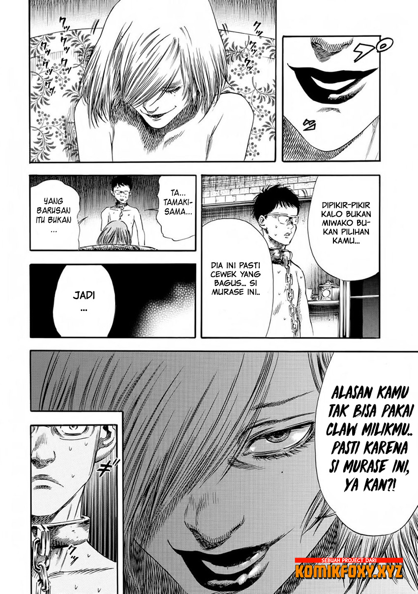 Shigahime Chapter 21 - halaman 27