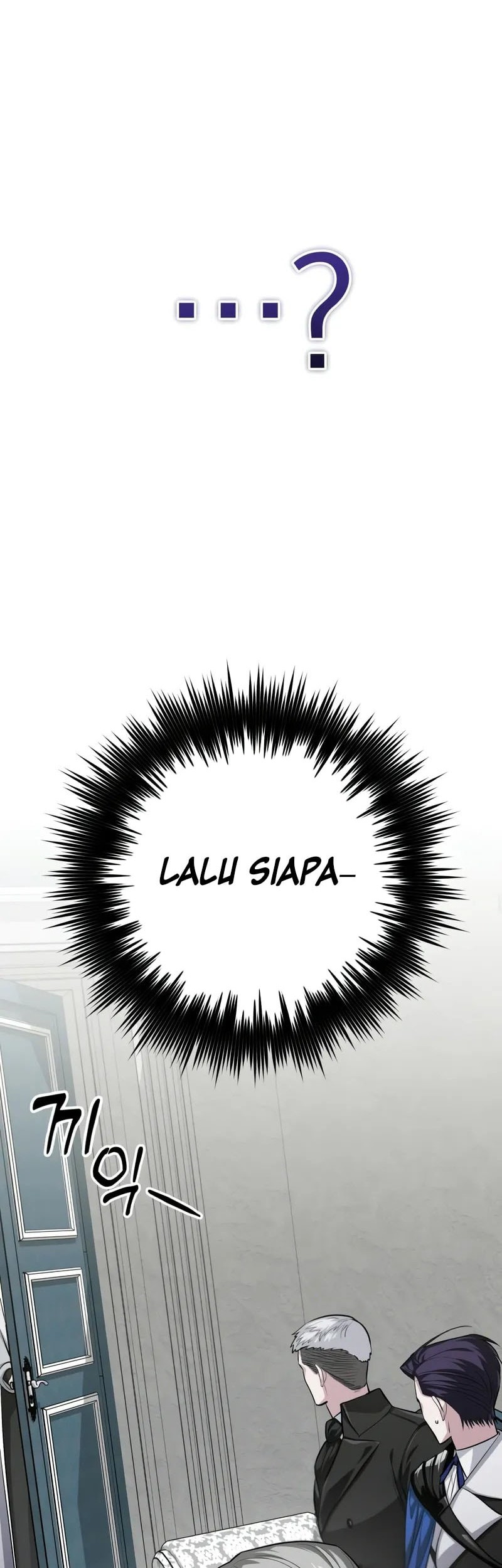 Shigahime Chapter 21 - halaman 3