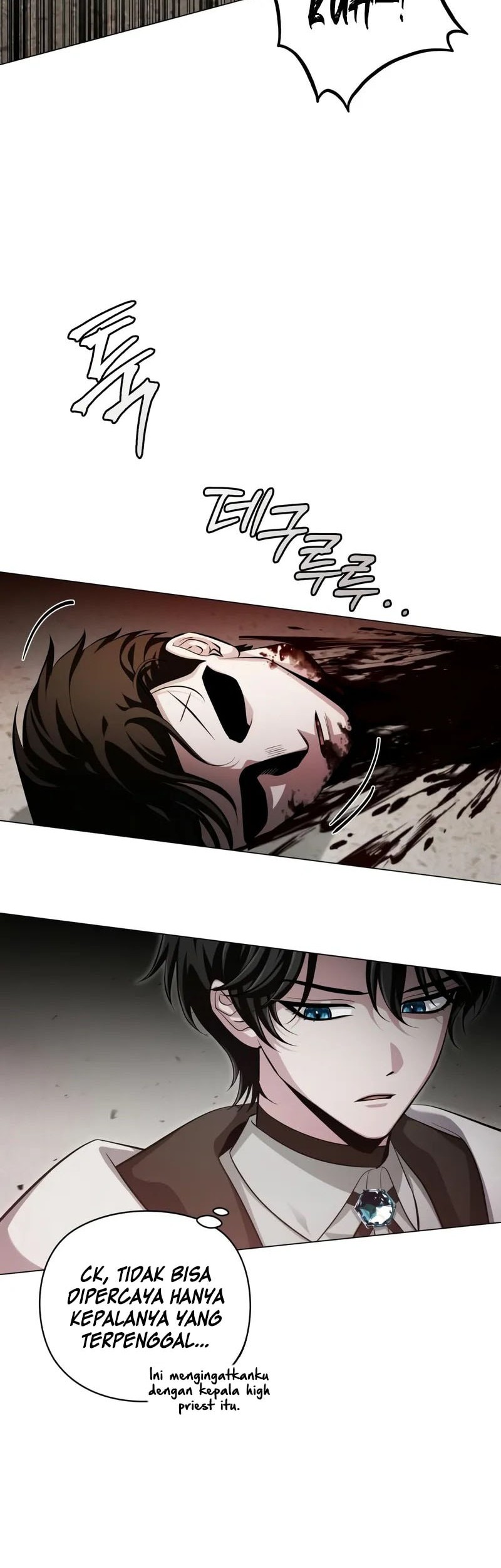 Shigahime Chapter 25 - halaman 17