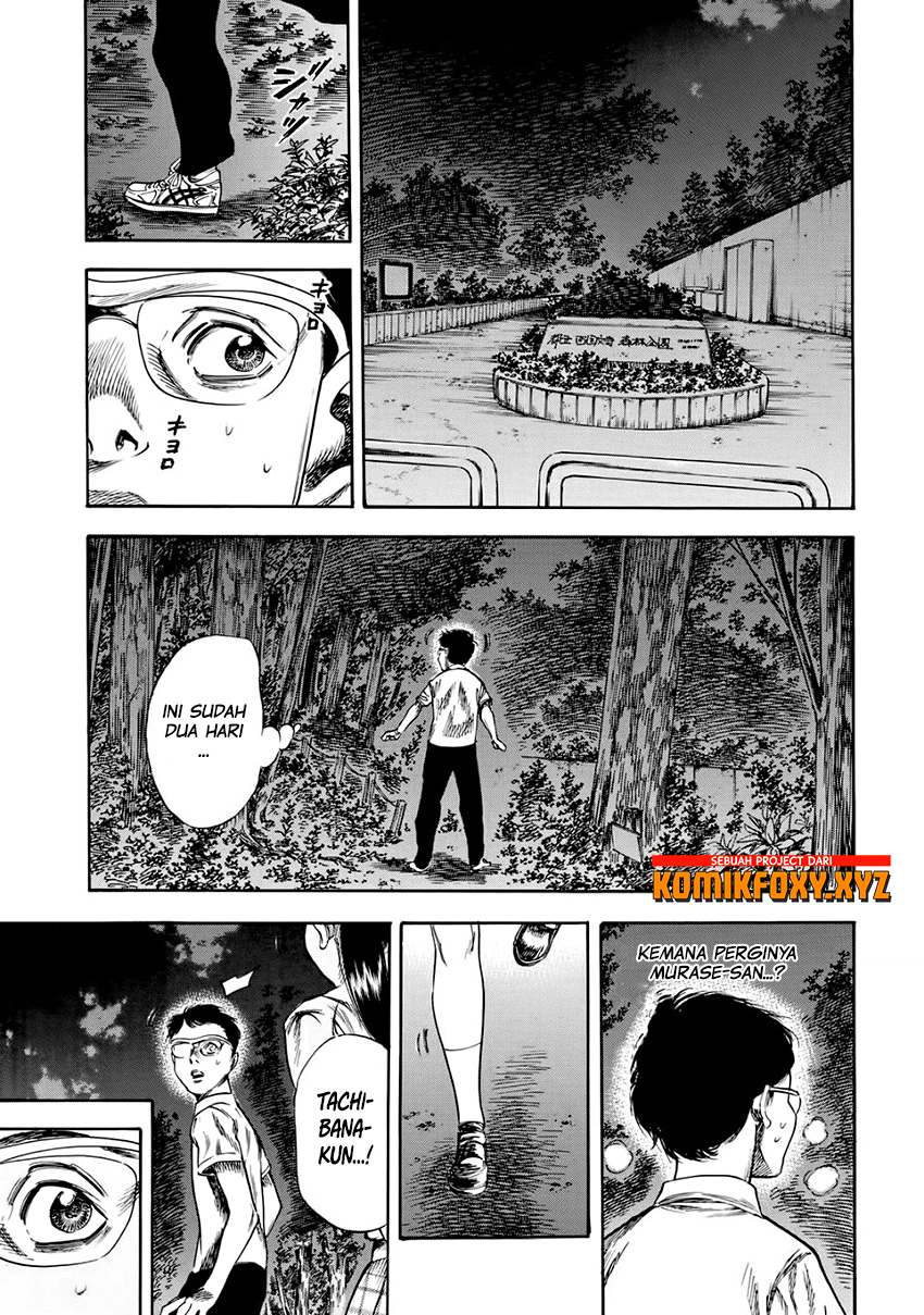 Shigahime Chapter 27 - halaman 17
