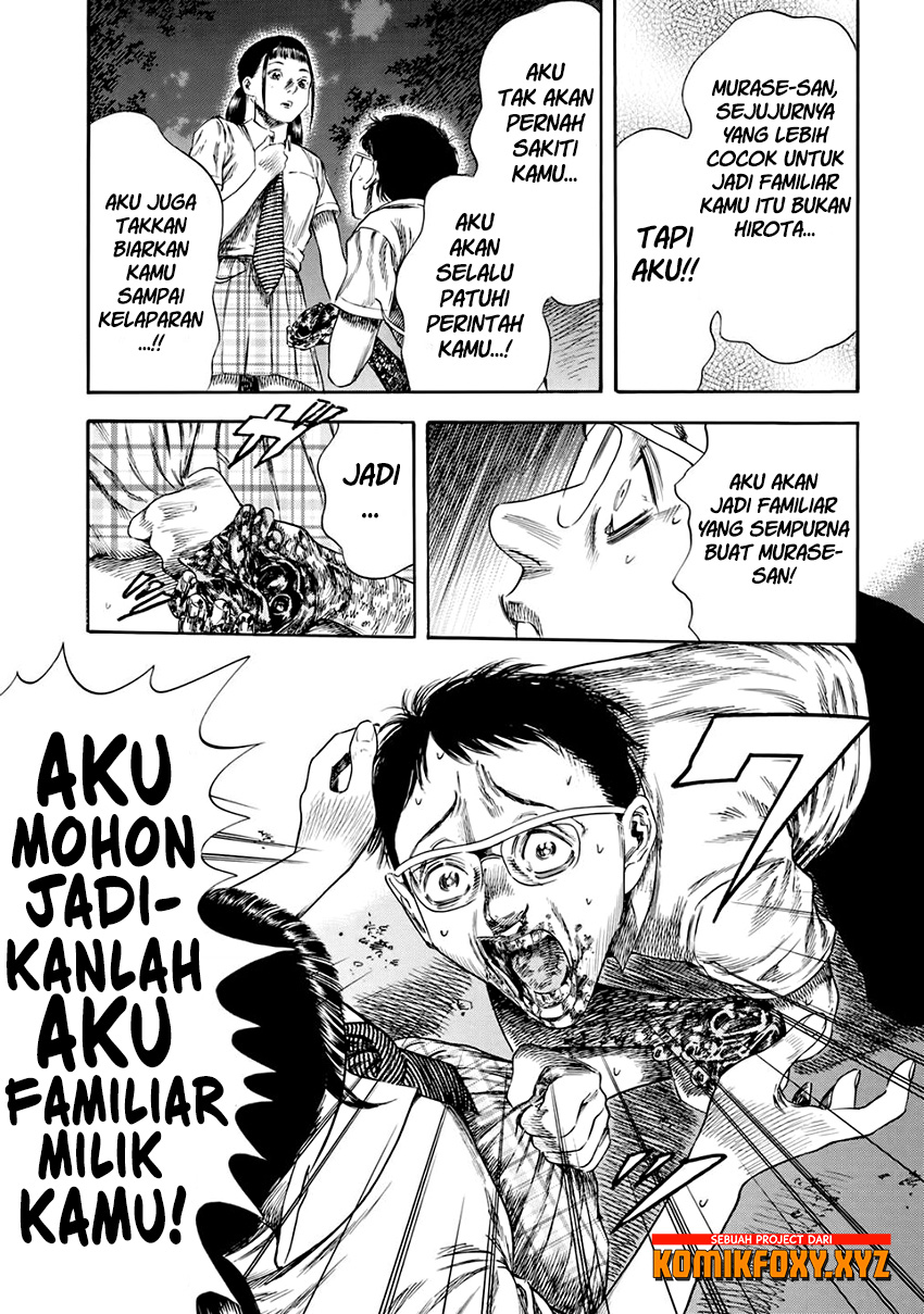 Shigahime Chapter 27 - halaman 25