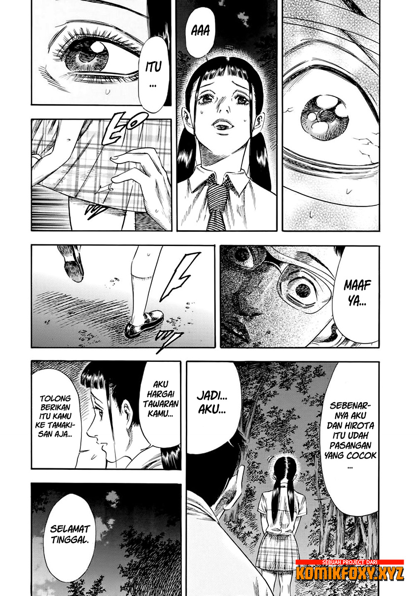 Shigahime Chapter 27 - halaman 26
