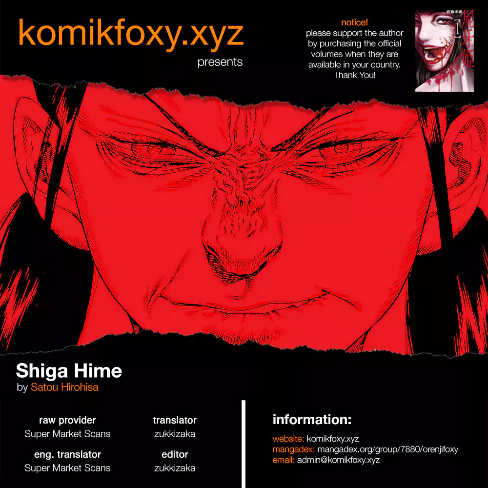 Shigahime Chapter 31 - halaman 1